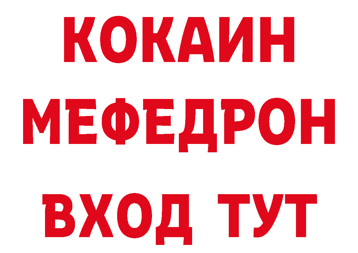 Печенье с ТГК конопля рабочий сайт нарко площадка гидра Тюкалинск