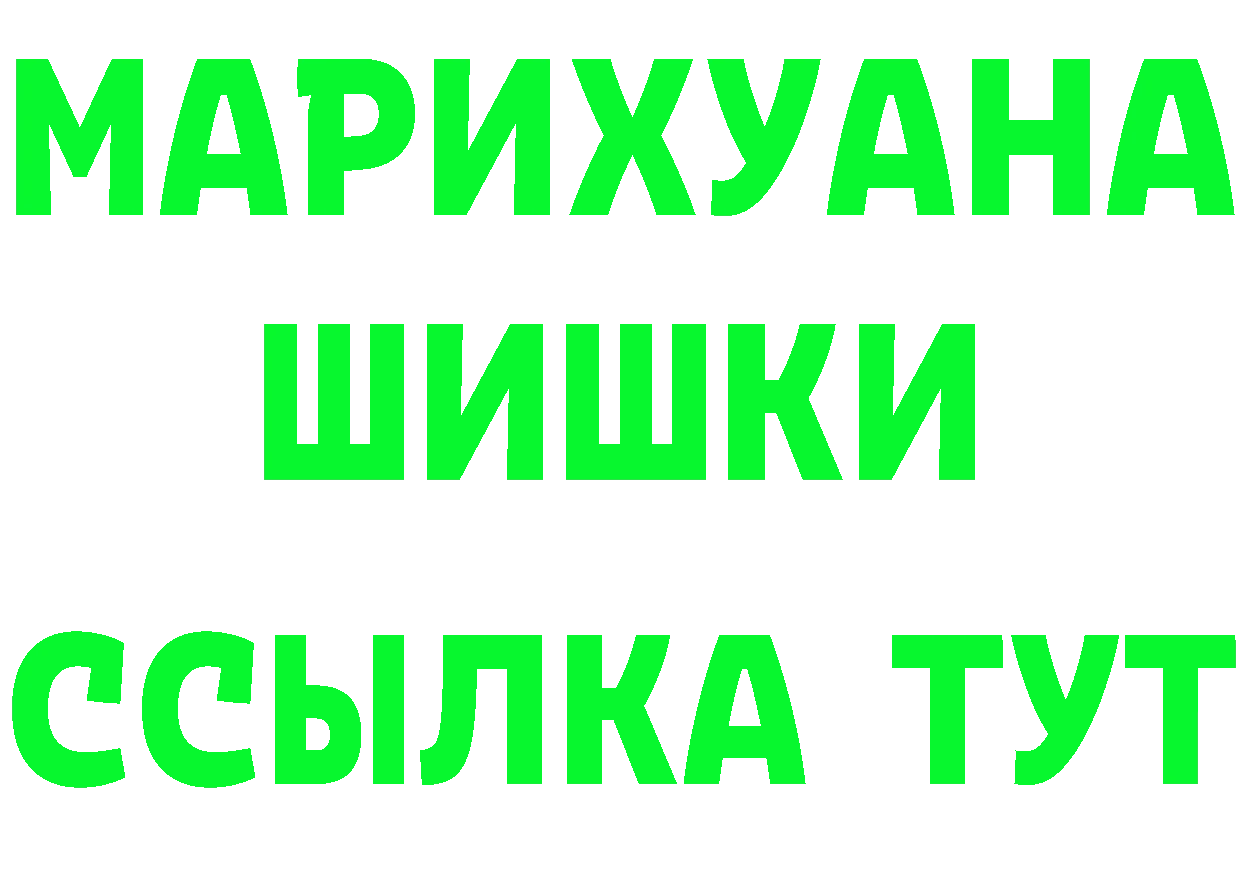 БУТИРАТ вода tor это mega Тюкалинск