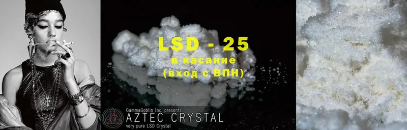 Лсд 25 экстази ecstasy  где можно купить наркотик  Тюкалинск 